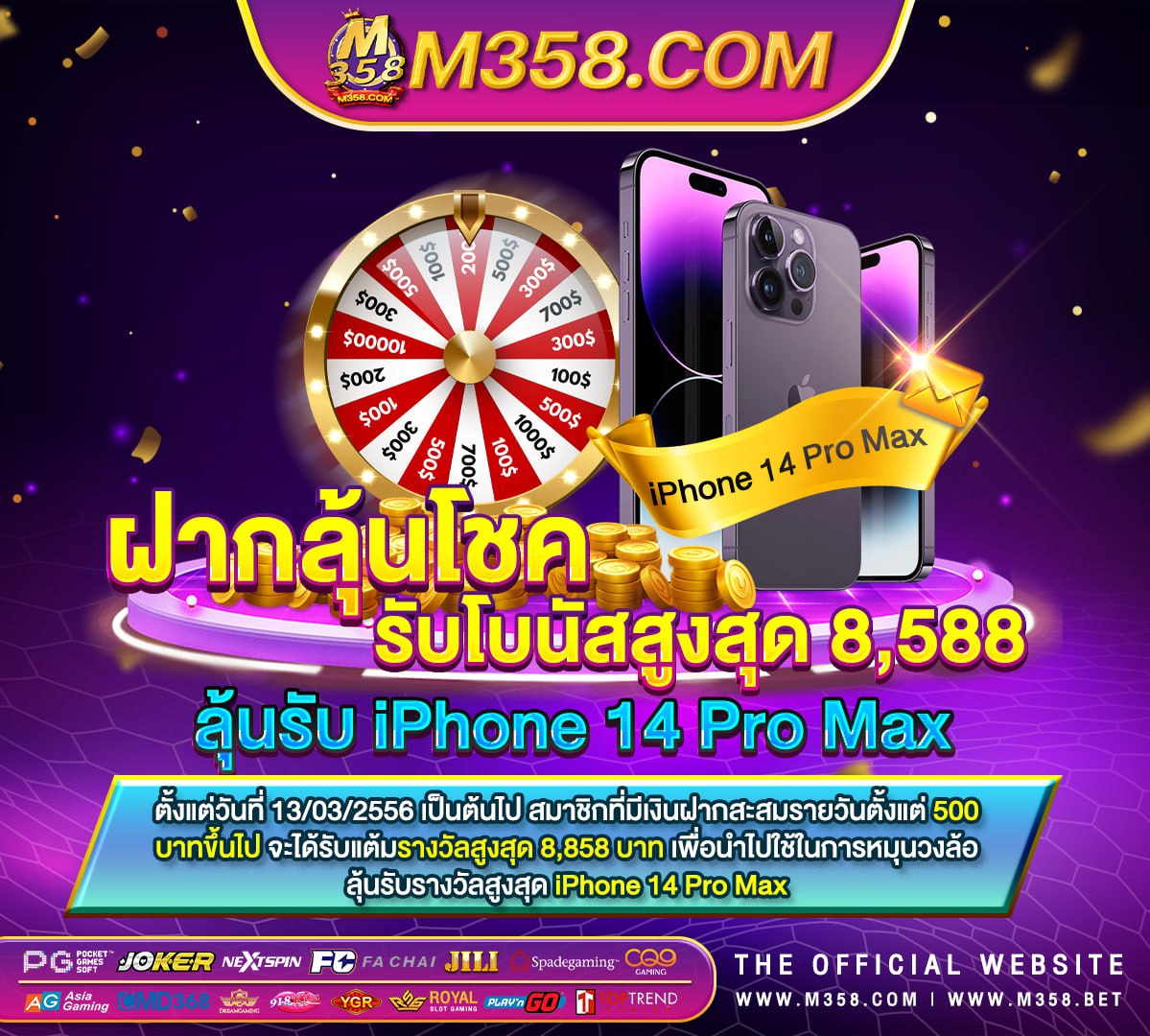 แนะ นํา เพื่อน รับ 100 pg 50รับ100 pg